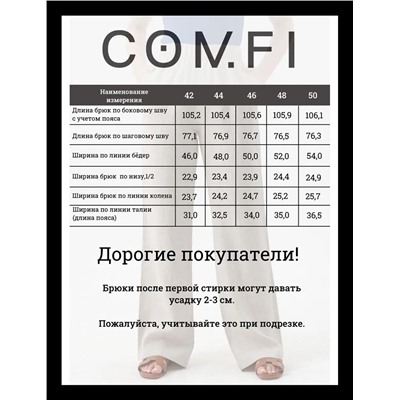 Брюки льняные палаццо широкие на резинке Светло-бежевый