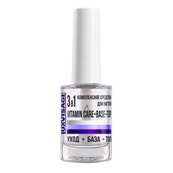 Уход за ногтями Комплексное ср-во 3в1 VITAMIN CARE+BASE+TOP LuxVisage