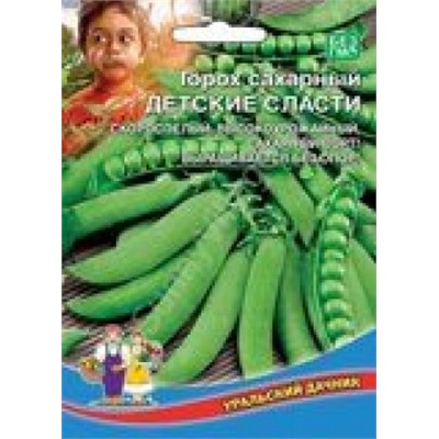 Горох Детские Сласти (УД) 5г