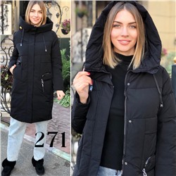Демисезонные куртки 899928