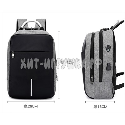 Рюкзак подростковый с USB и с кодовым замком 1809, 1809, 1809-blue, 1809-red, 1809-black, 1809-grey