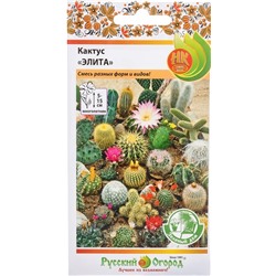 Кактус Элита смесь (НК)