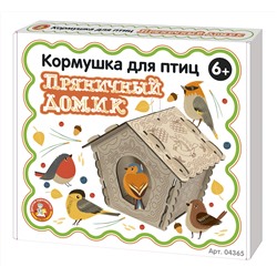 Кормушка для птиц «Пряничный домик» (коробка)