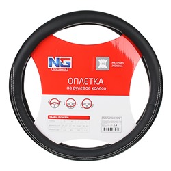 NG. Оплетка руля, экокожа, со вставками "нубук", черный, размер М 708-046
