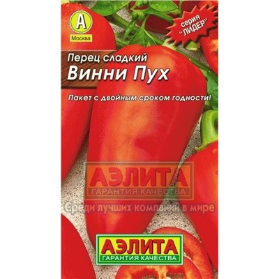 Перец Винни-Пух (Аэлита) 20шт ЛИДЕР