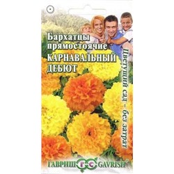Цв.Барх.Карнавальный дебют смесь прямост. (Гавриш) 0,3г выс.