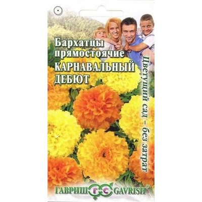 Цв.Барх.Карнавальный дебют смесь прямост. (Гавриш) 0,3г выс.