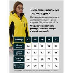 Горнолыжный костюм женский зимний желтого цвета 0027J
