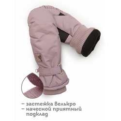 GHMW3316 (Рукавицы для девочки, Pelican Outlet )