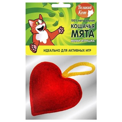 Великий Кот Игрушка для кошек с кошачьей мятой "Сердечко" GC478 АГ