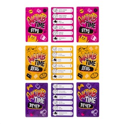Увлекательная настольная игра серии «Актив time» (дорожная версия)
