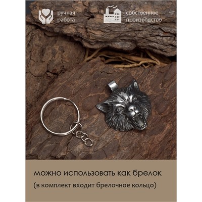 Амулет Totem №48 ЗНАК ВОЛКА - 2 в 1: подвеска и брелок (шнурок и брелочное кольцо), 1 шт.