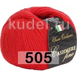 Пряжа Сеам Cashmere Fine