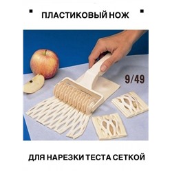 Арт. 9079040
