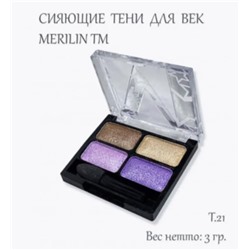 Тени д/век 4-цв. 03  т.21 (сирень+фиолет+капучино+коричн) Merilin
