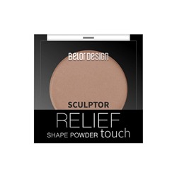 Скульптор Relief touch тон 1 Latte