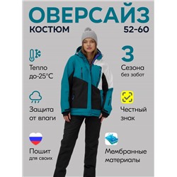 Горнолыжный костюм женский зимний большого размера зеленого цвета 07083Z