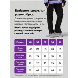 Горнолыжный костюм женский зимний большого размера сиреневого цвета 07083Sn