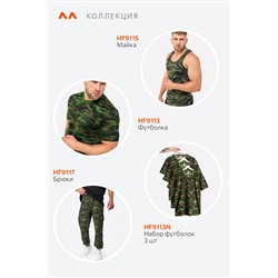 Мужская майка Happyfox