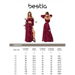 489299 Bestia Комплект