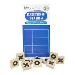 Игра настольная «Крестики-нолики»