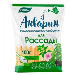 Акварин для Рассады 100гр марка 13 БХЗ