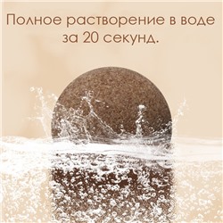 Натуральные травяные бомбочки для ног ИМБИРЬ, 10 шт. * 15 гр.