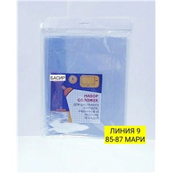 Арт. 9198710