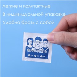 Влажные салфетки для очков и оптики, 100 шт. в индивидуальных саше.