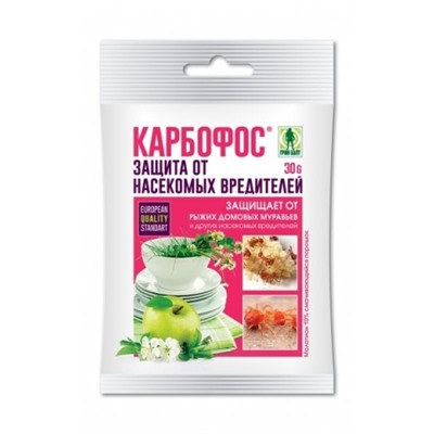 Карбофос 30г (Т-Э) /200шт