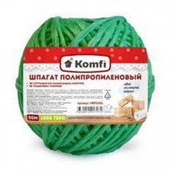 Шпагат ПП 1000 текс 50м зеленый (Голд Пак) HRP050G