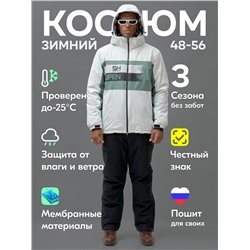Горнолыжный костюм мужской зимний белого цвета 370Bl