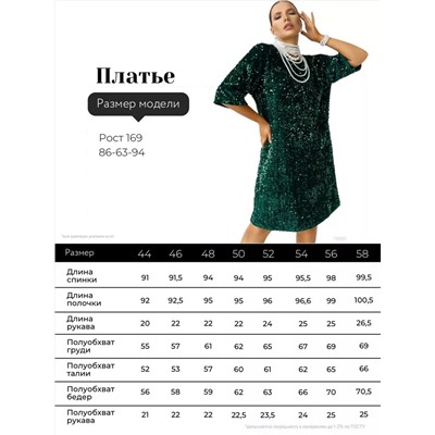 ОПТМОДА Платье