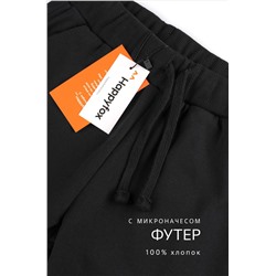 Детские брюки из футера с микроначесом Happyfox