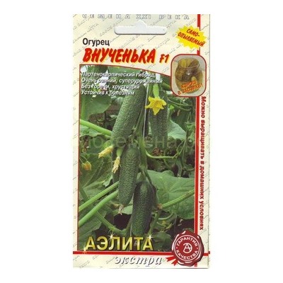 Огурец Внученька F1 (Аэлита)