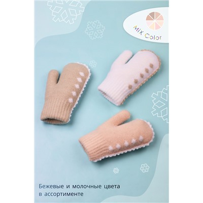 Варежки GL1602 НАТАЛИ #952880