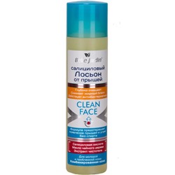 BELLE JARDIN CLEAN FACE Салициловый лосьон от прыщей Чистотел 150мл