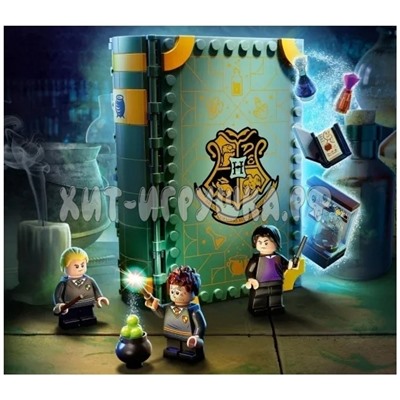 Конструктор Harry Potter Гарри Поттер. Урок зельеварения 271 дет. 87081, 87081