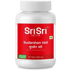 SUDARSHAN VATI, Sri Sri Tattva (СУДАРШАН ВАТИ, от лихорадки и заболеваний печени, Шри Шри Таттва), 60 таб.