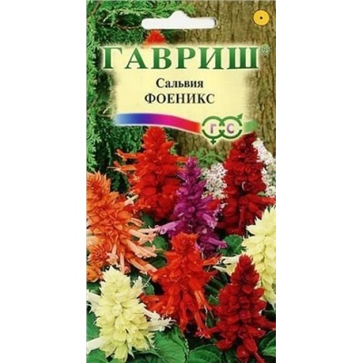 Цв.Сальвия Феникс смесь (Гавриш) 0,05г