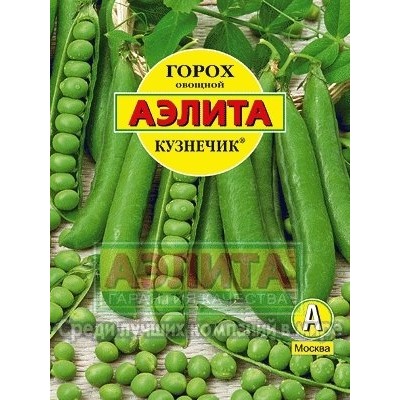 Горох Кузнечик (Аэлита) 25г