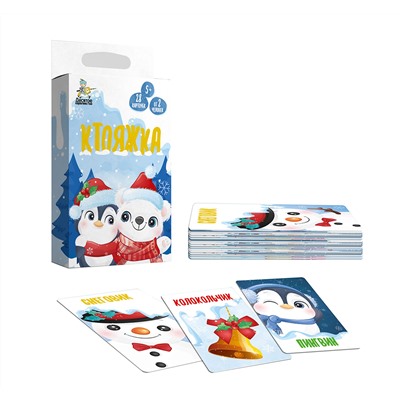 Настольная игра для детей «Ктояжка. Зима» (28 карточек)