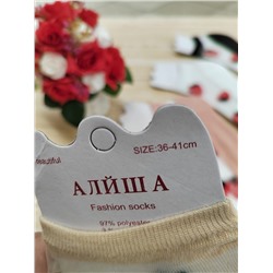Носки 844109