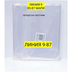 Арт. 8972458