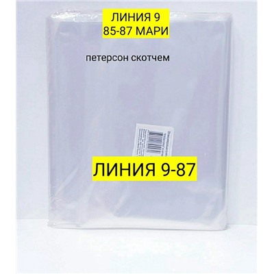 Арт. 8972458