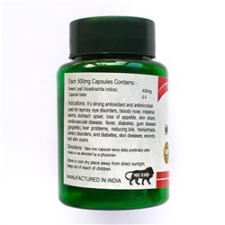 NEEM, Karmeshu (НИМ, средство для очищения крови и кожи, Кармешу), 60 капс. по 500 мг.