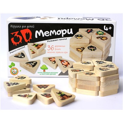 Игра 3D Мемори «Монстрики»