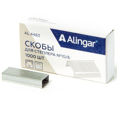 Скобы для степлера № 10 Alingar оцинкованные (выпис.по 2шт.) AL4483 АКЦИЯ! СКИДКА 15%