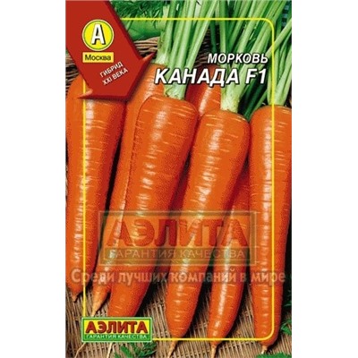 Мор. Гран.Канада (Аэлита) 300шт