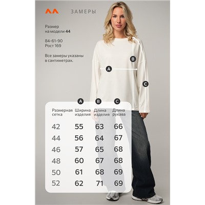 Женский лонгслив оверсайз Happyfox